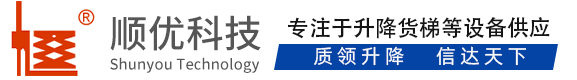 赤壁顺优升降科技有限公司