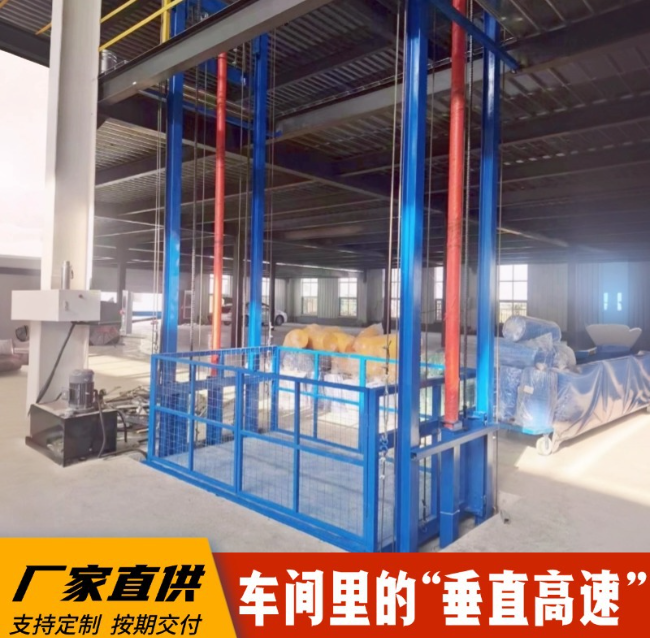 赤壁4吨二层升降货梯安装